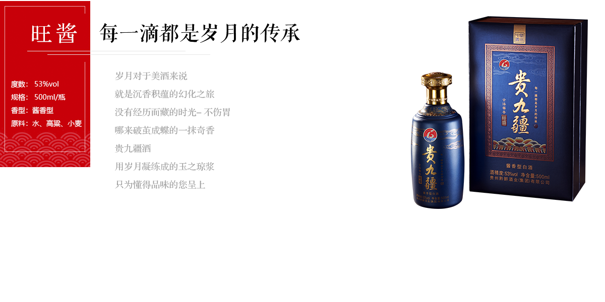 旺酱.png