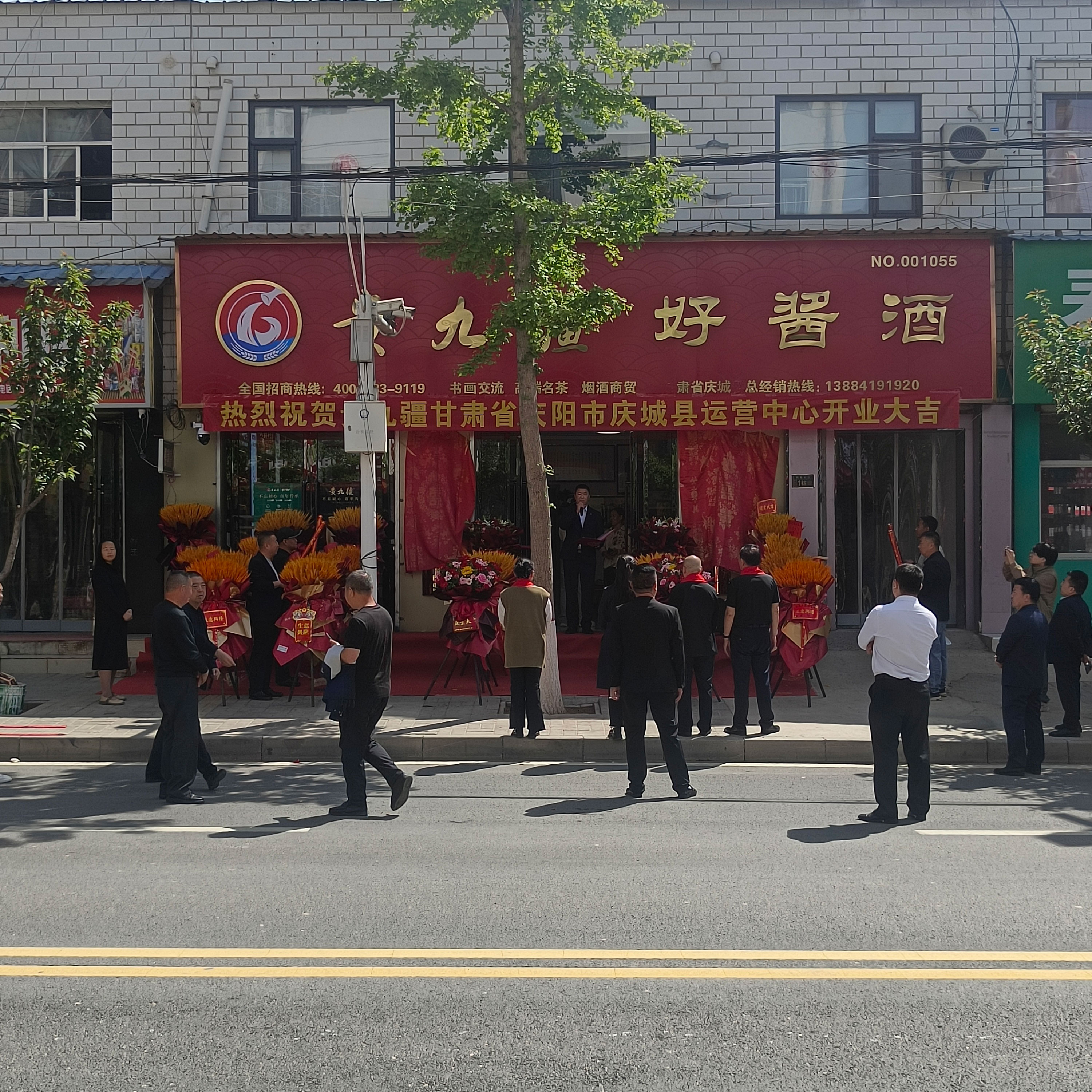 微信图片_20240506134950.jpg