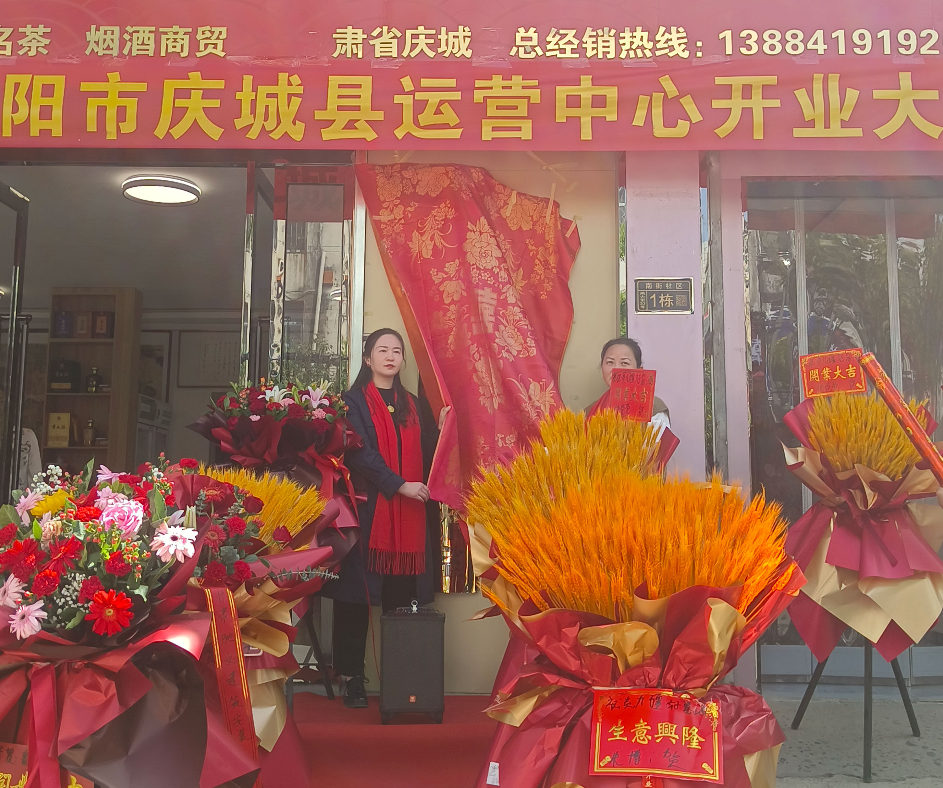 微信图片_20240506173718.jpg