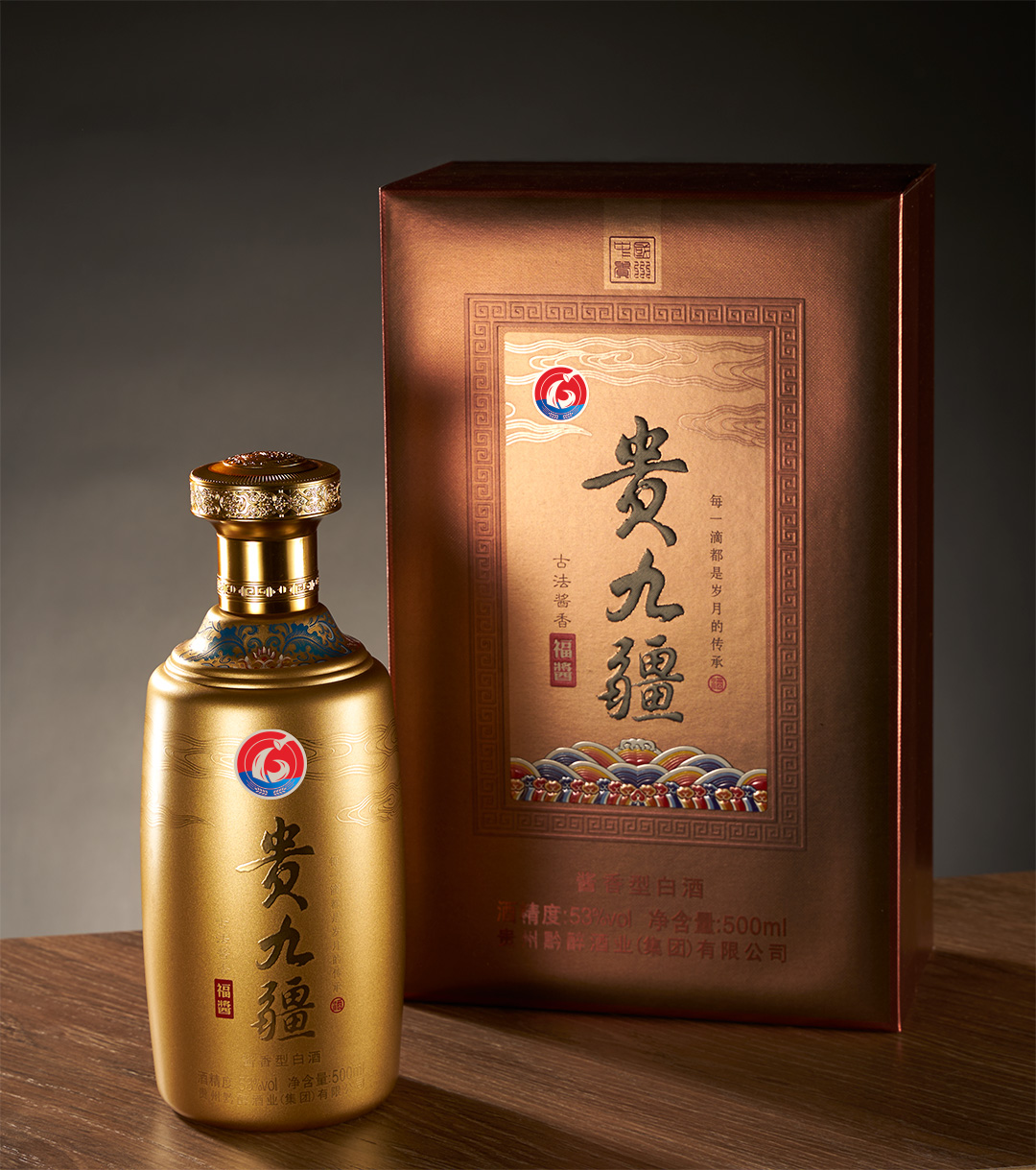 贵九疆00036.jpg