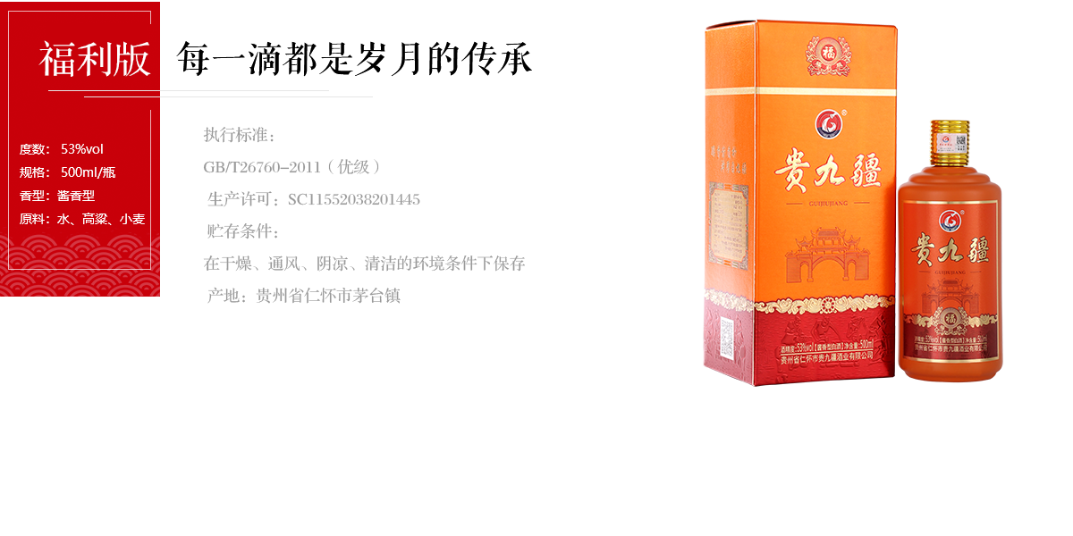 产品图-fl.png