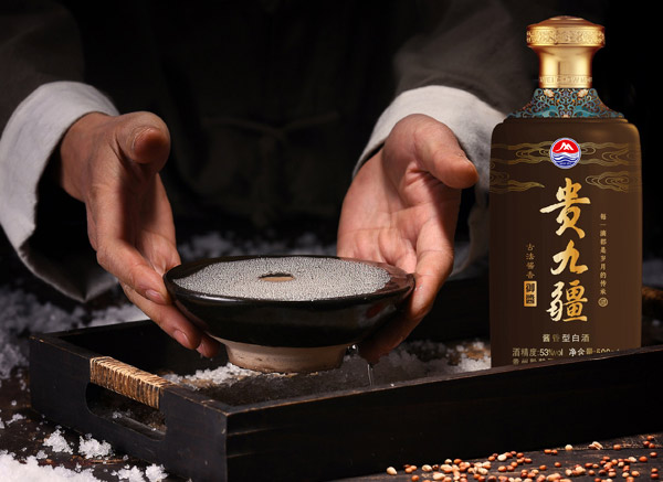 贵九疆