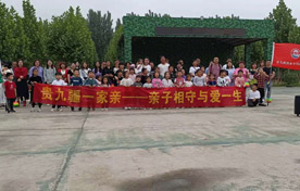 亲情相伴 快乐无限  -  贵九疆亲子活动圆满成功