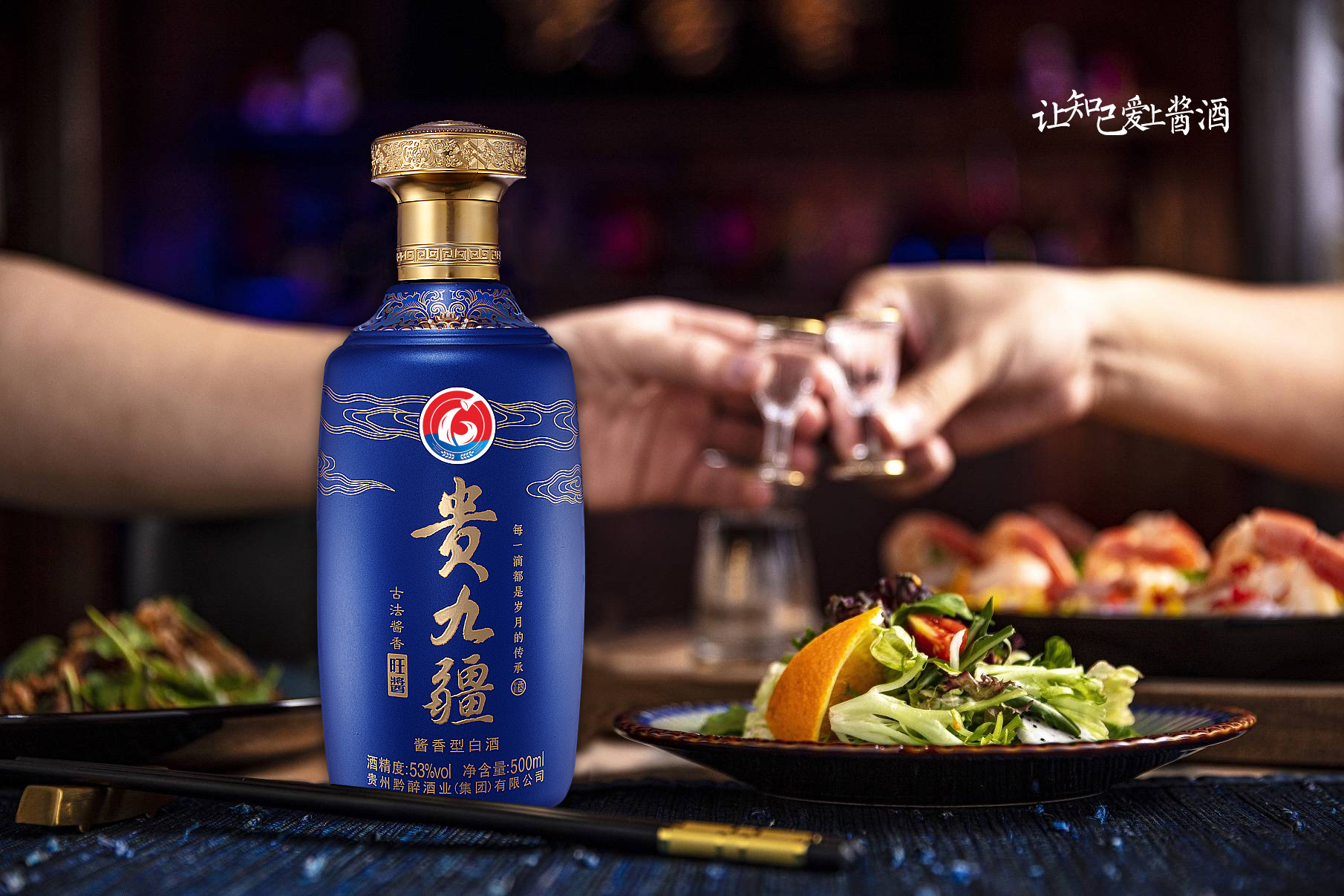酱香型白酒厂家:酱香白酒具备很多利于健康的特点