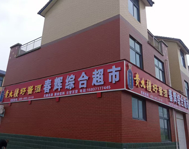 贵九疆区域合作伙伴