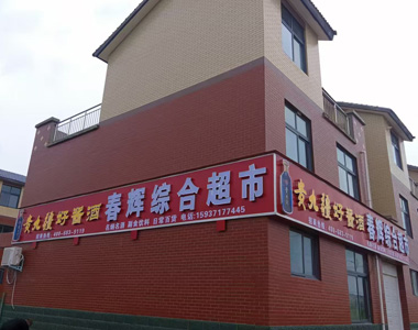 贵九疆区域合作伙伴