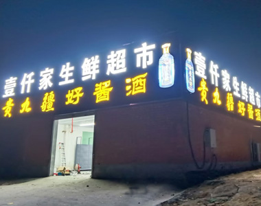 贵九疆区域合作伙伴