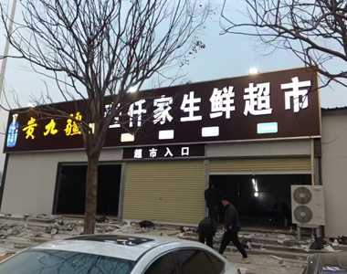 贵九疆区域合作伙伴